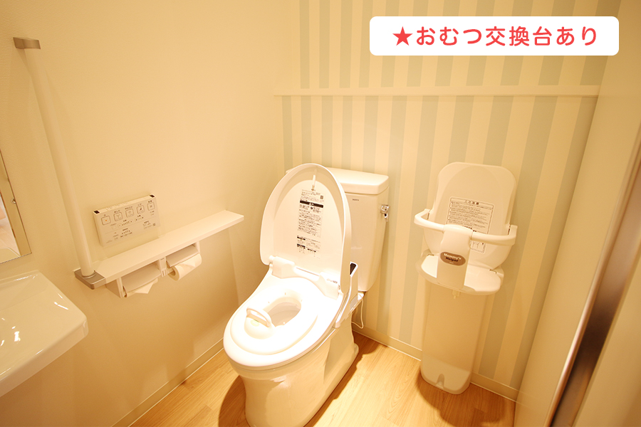 トイレ トイレ